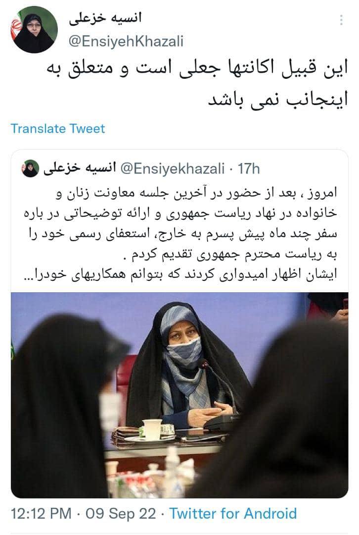 yonasorg's tweet photo. ما میدونستیم شما از چیز پرو ترید
اگه استعفا میدادی جای تعجب داشت https://t.co/EtWZ97ptqI