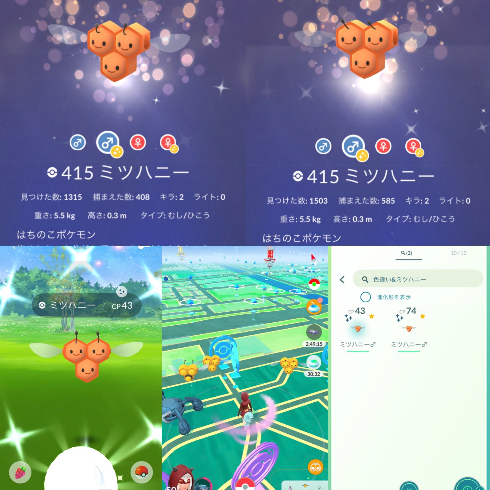銀 注意一秒怪我一生 O とぅるるるんるん Abigail 913 昔ヘイガニ で行った時はそんなに湧かないという印象しかなかったです やっぱりメス色違いですよね Twitter