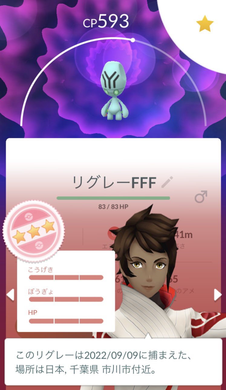 銀 注意一秒怪我一生 O とぅるるるんるん Abigail 913 昔ヘイガニ で行った時はそんなに湧かないという印象しかなかったです やっぱりメス色違いですよね Twitter