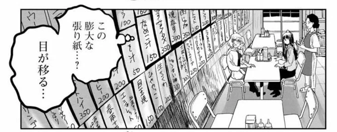 厖大かつ年季の入った 短冊

https://t.co/bcTLppSn0L 