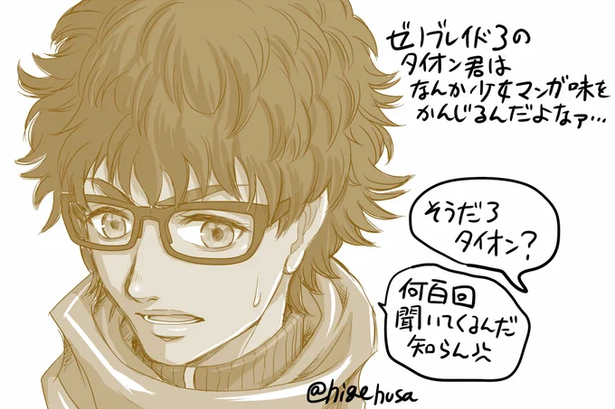 ゼノブレイド3 今日は日記かけなかったけどラクガキ
答えろタイオン!!(答えない)
#ゼノブレイド3  #ヒゲのゼノブレ3日記 