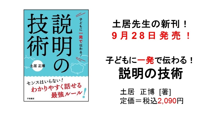 株式会社 学陽書房 on Twitter