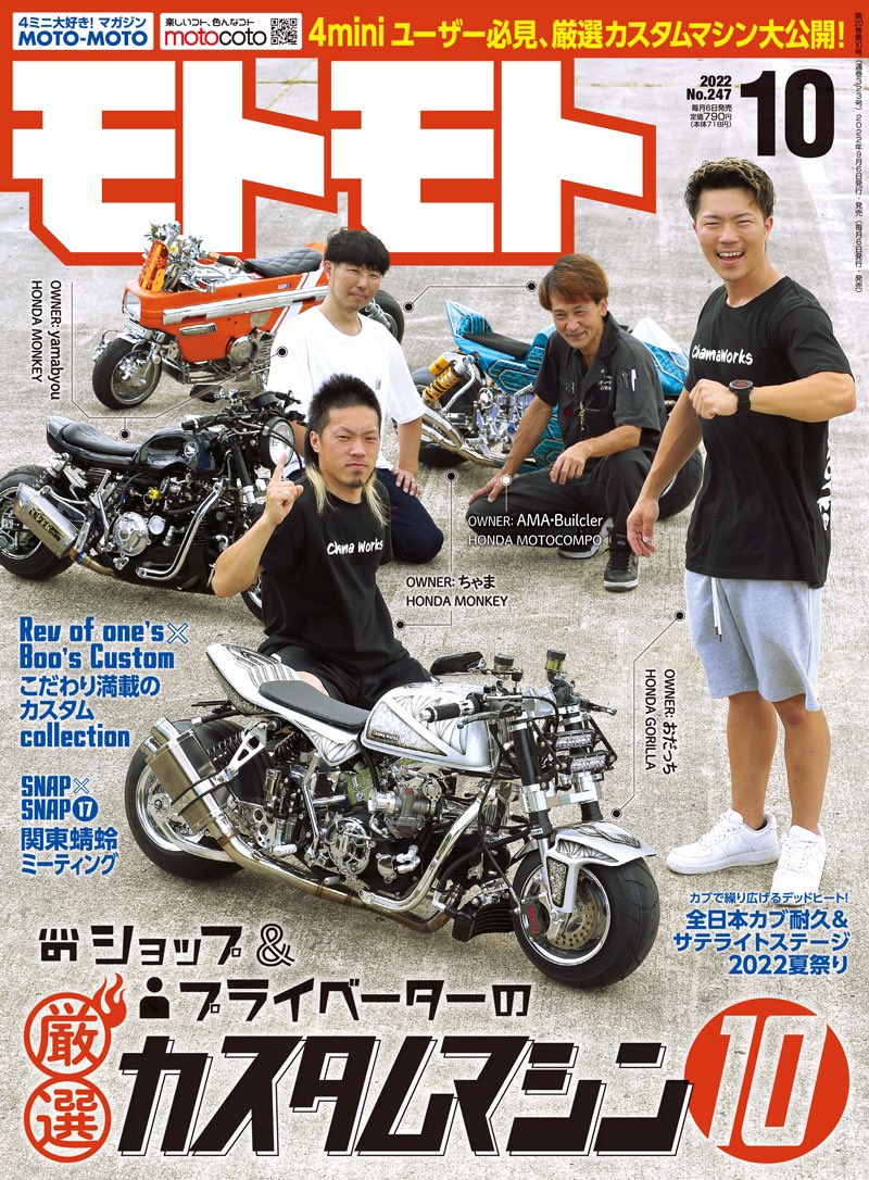 ガールズバイカー Twitter Search Twitter