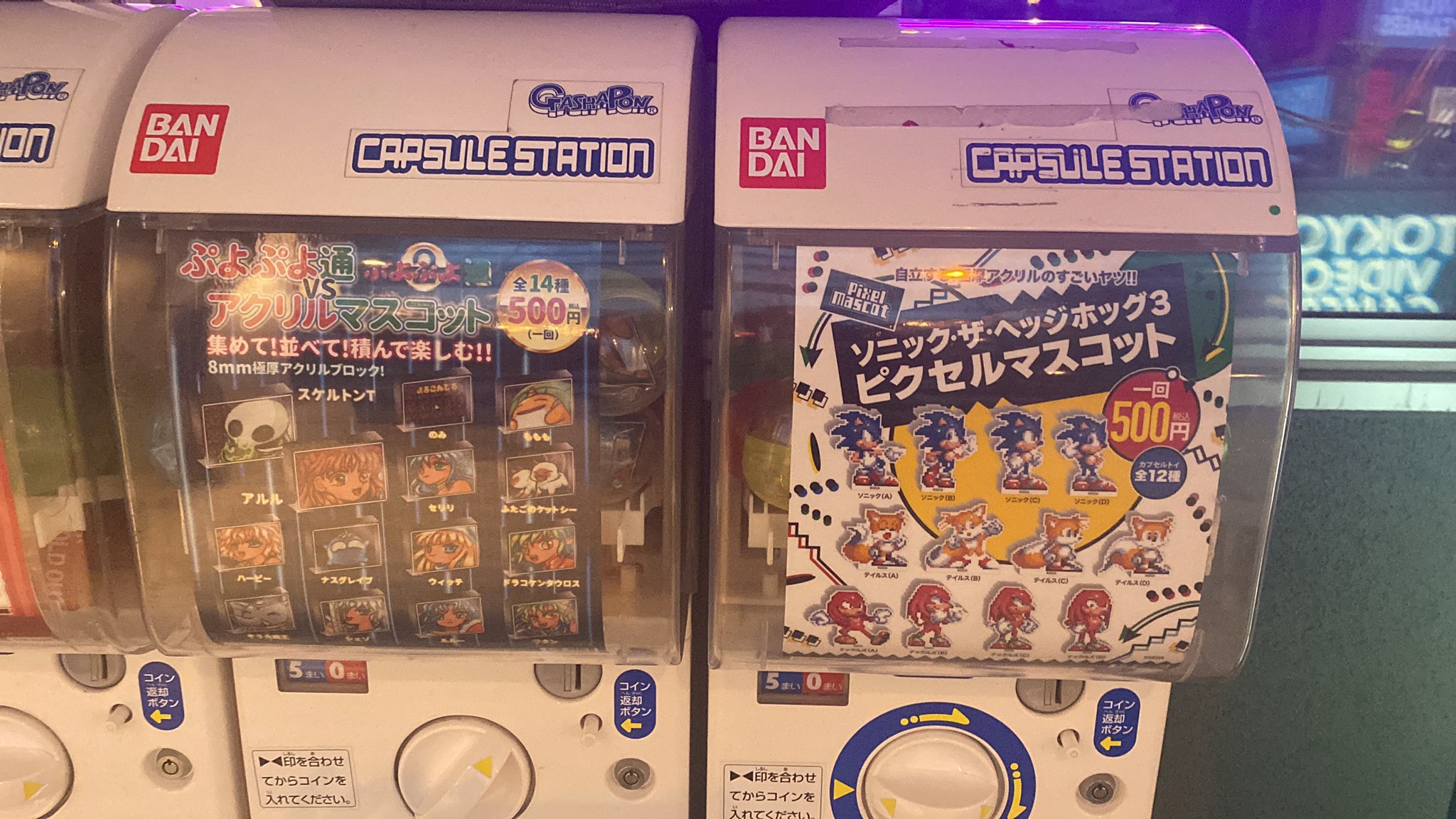 TOKYO VIDEO GAMERS on X: TOKYO VIDEO GAMERS on X:
