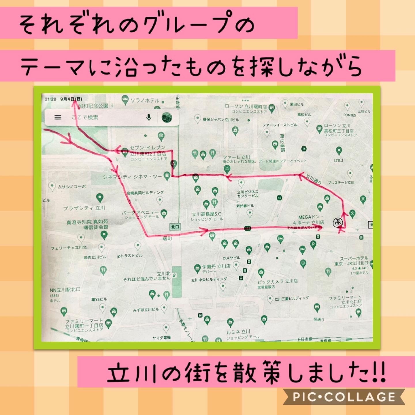 飛鳥未来中等部 初等部 立川教室 Asuka Tachikawa Twitter