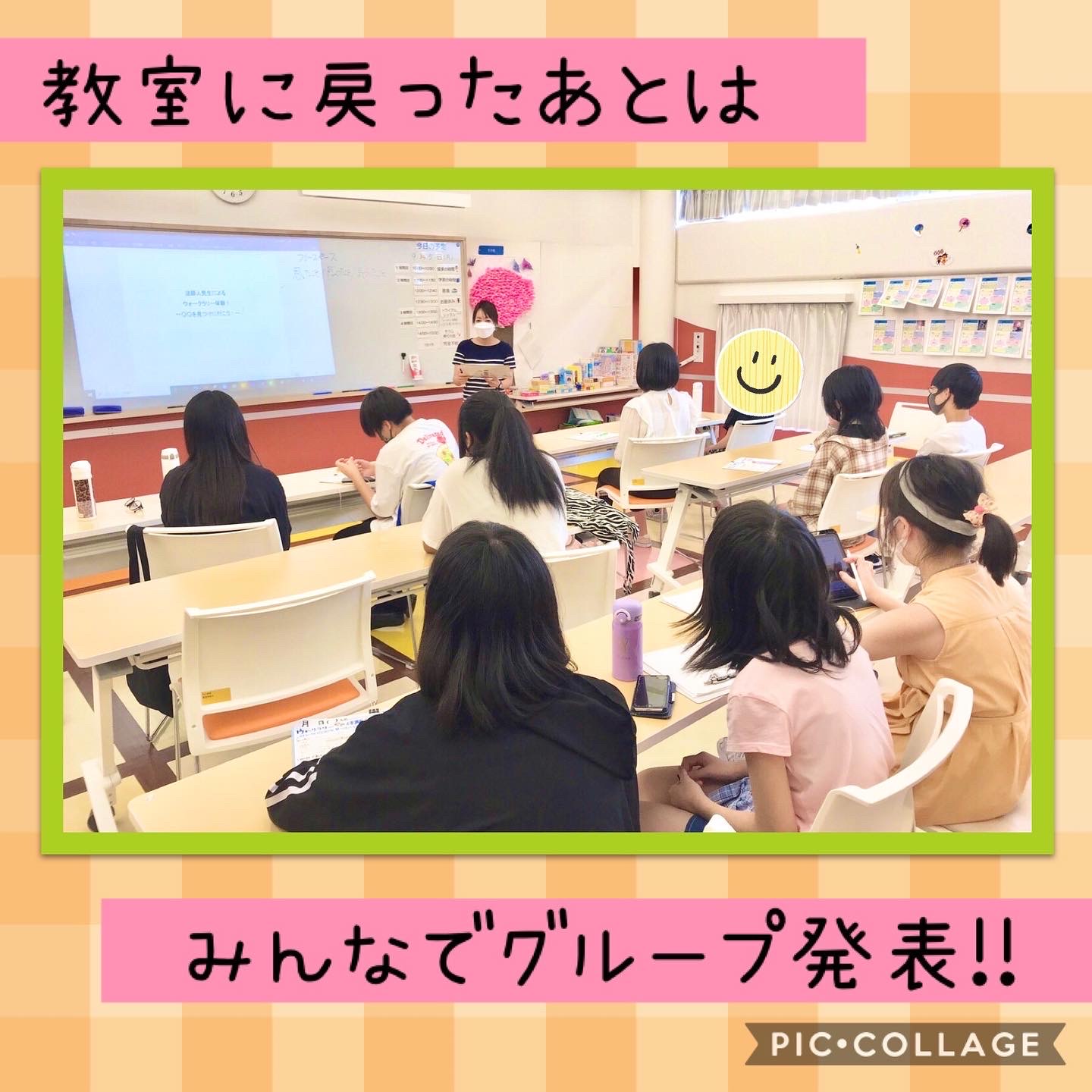 飛鳥未来中等部 初等部 立川教室 Asuka Tachikawa Twitter