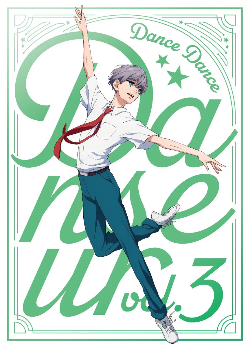 ダンス・ダンス・ダンスール TVアニメ公式【4月9日より配信サービス
