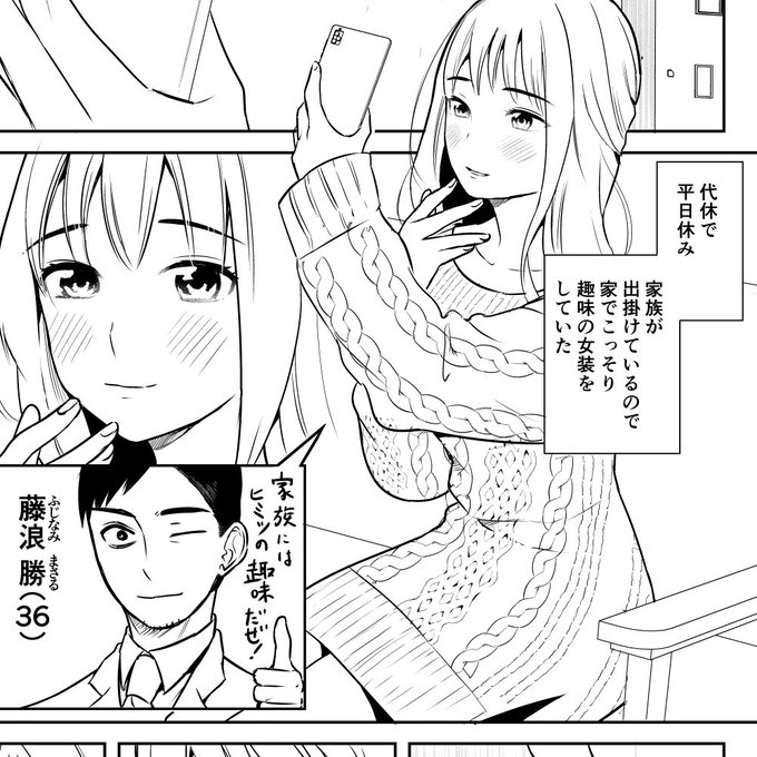 Conversation Between しまだ おばあちゃんガチ勢 And Akafujipiyokoo1 1 Whotwi Graphical Twitter Analysis