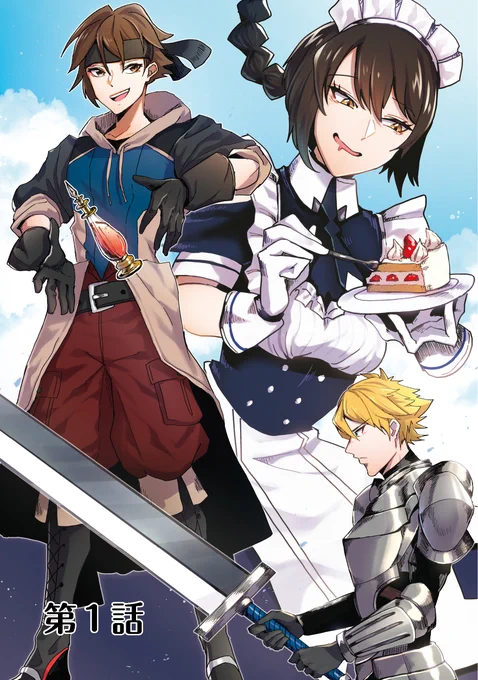(2/8) 