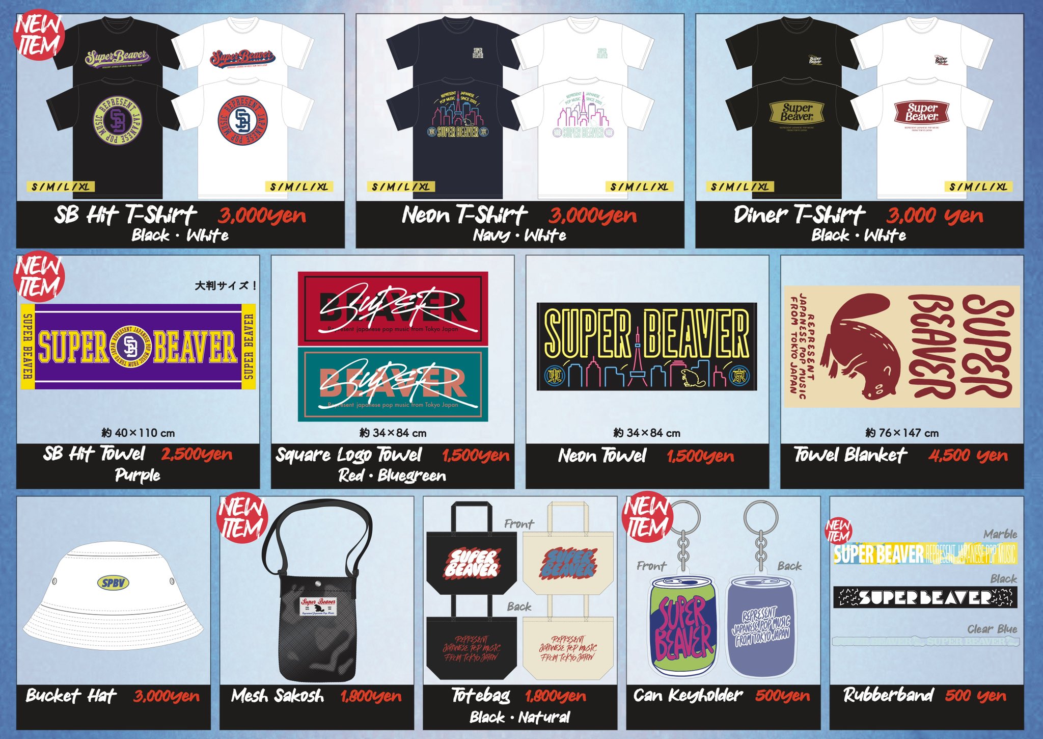 Berry Better!! 公式グッズ ASOBIMALL(アソビモール)