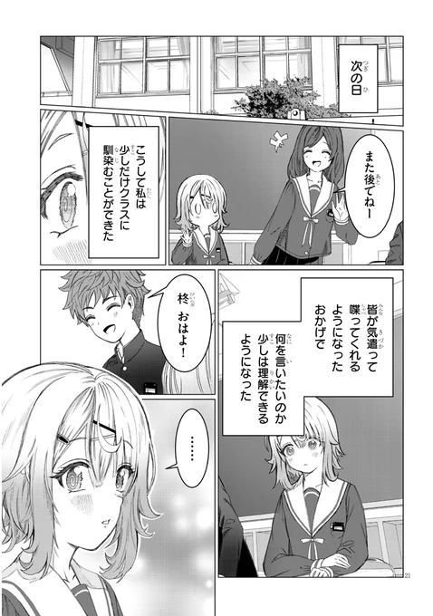 (6/7) 