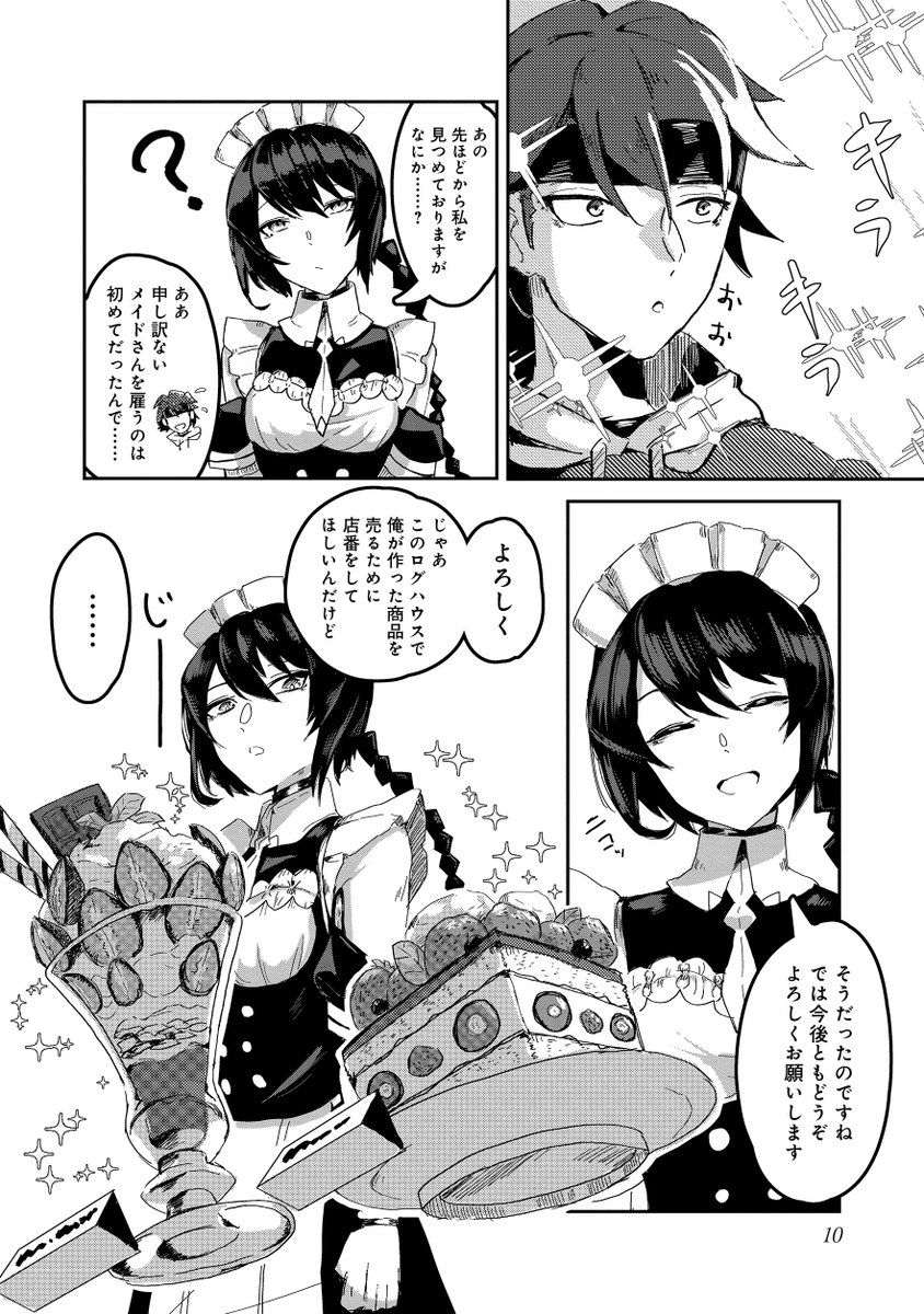 (3/8) 