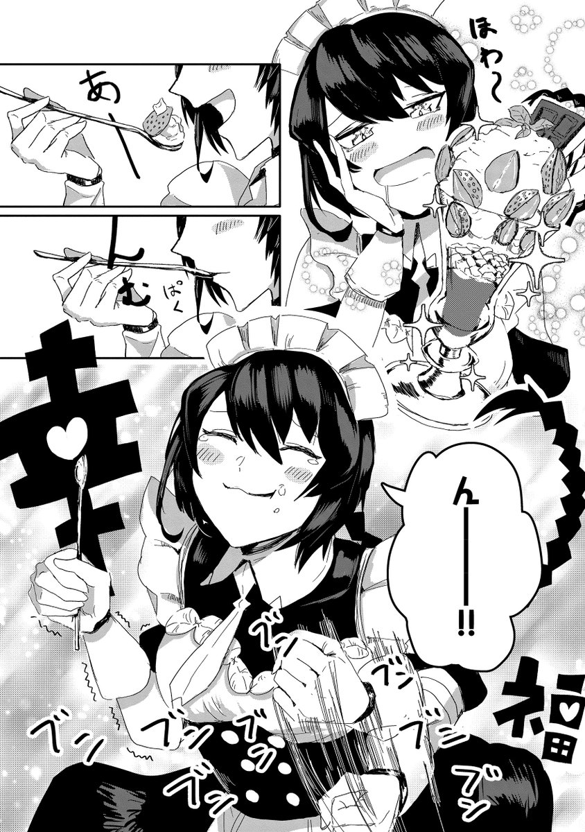 (3/8) 