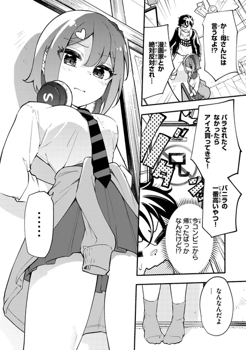 (7/12) 