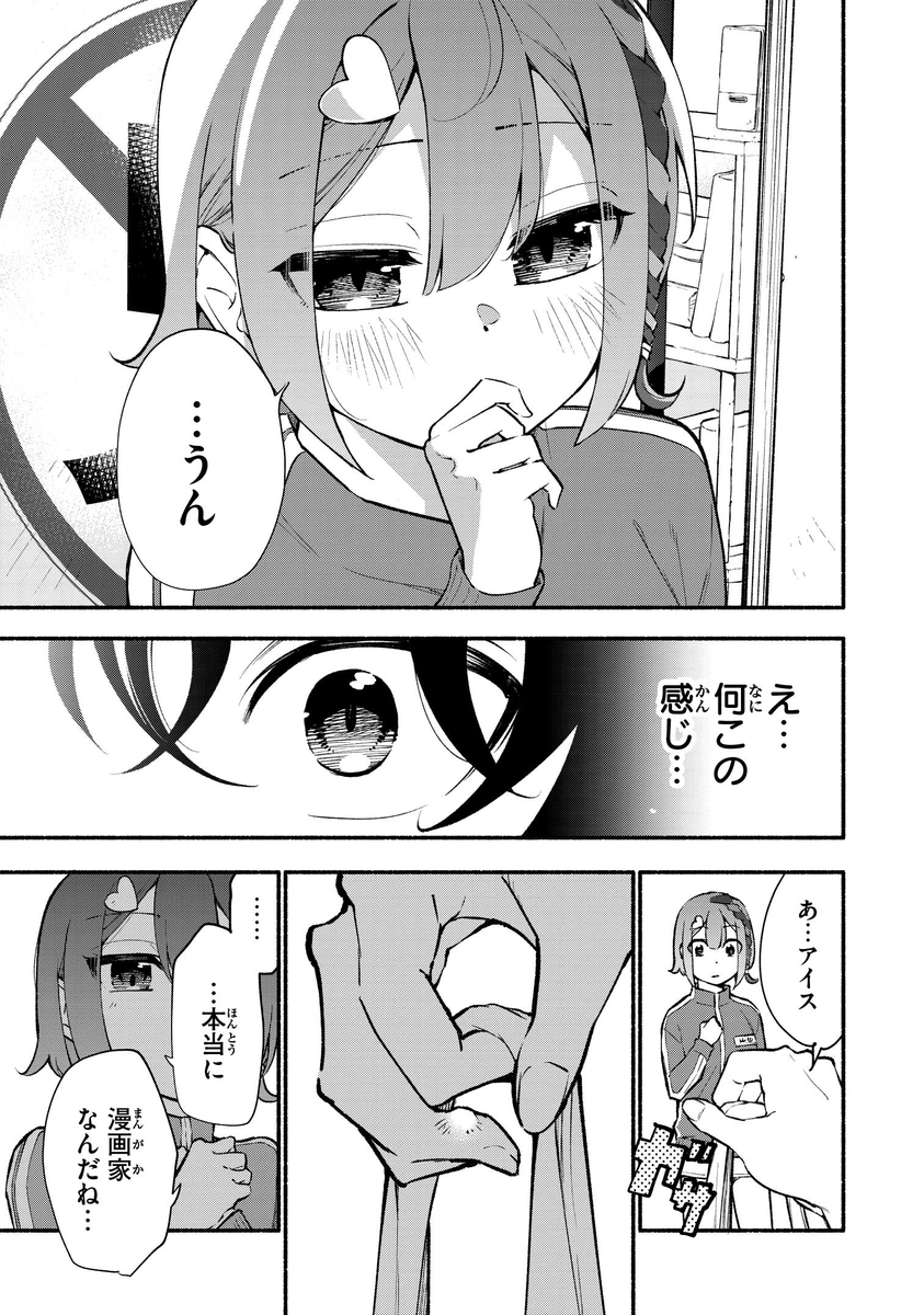 (7/12) 