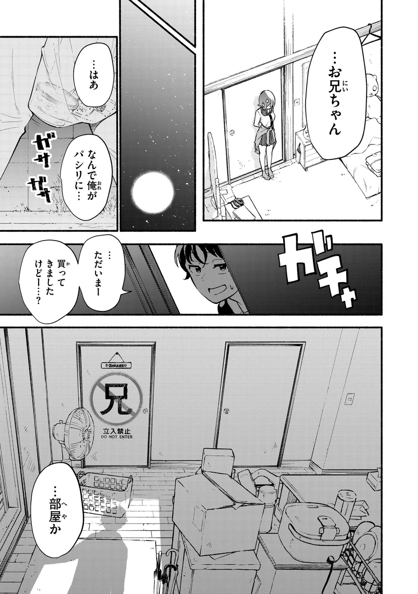 (7/12) 