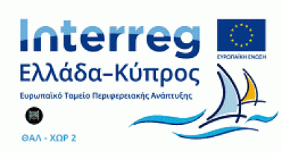 EU_MSP_Platform's tweet photo. 🇬🇷🇨🇾 “National Spatial Planning Strategy for #MarineSpace” draft final report & 1st draft of Greek report on #MSP Framework for North Aegean Region are complete✅ #INTERREG #THALCHOR2 will present these today - More info👇🔹https://t.co/Z0nVHSCkQb 🔹https://t.co/20k4Cn80Rn https://t.co/pi3VGrO3bu