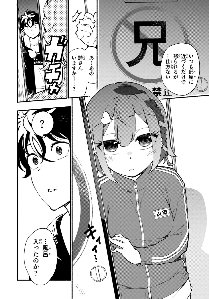 (7/12) 