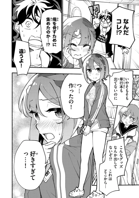 (9/12) 