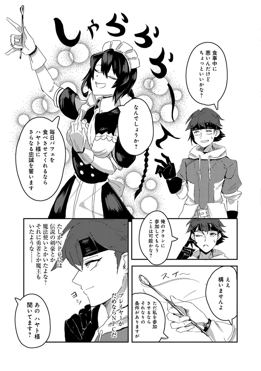 (4/8) 