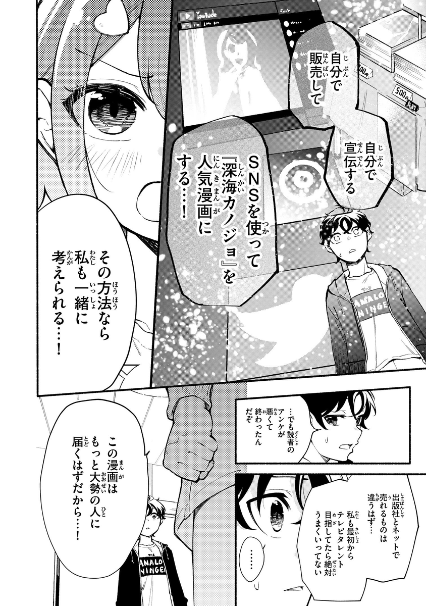(11/12) 
