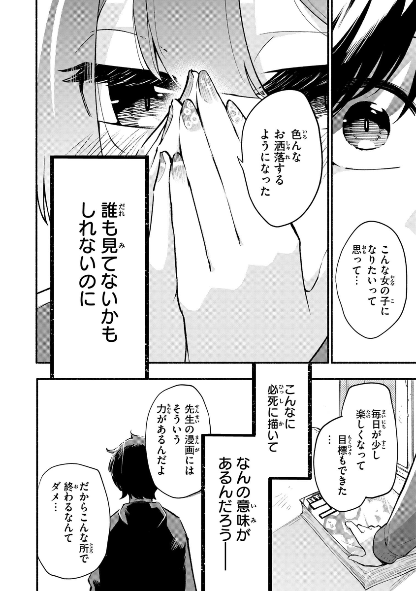 (11/12) 