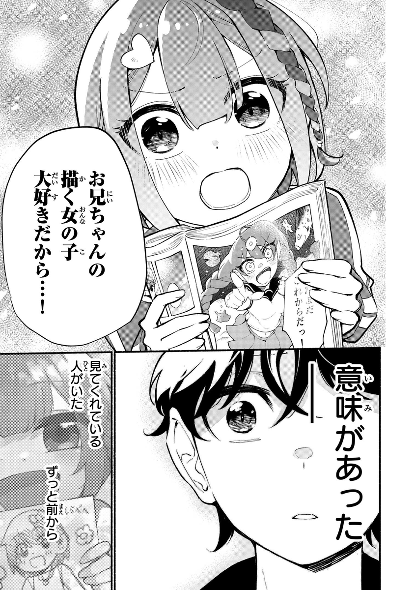 (11/12) 