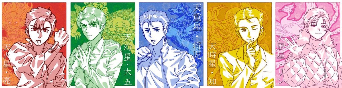 ダイレンジャー のイラスト マンガ作品 44 件 Twoucan