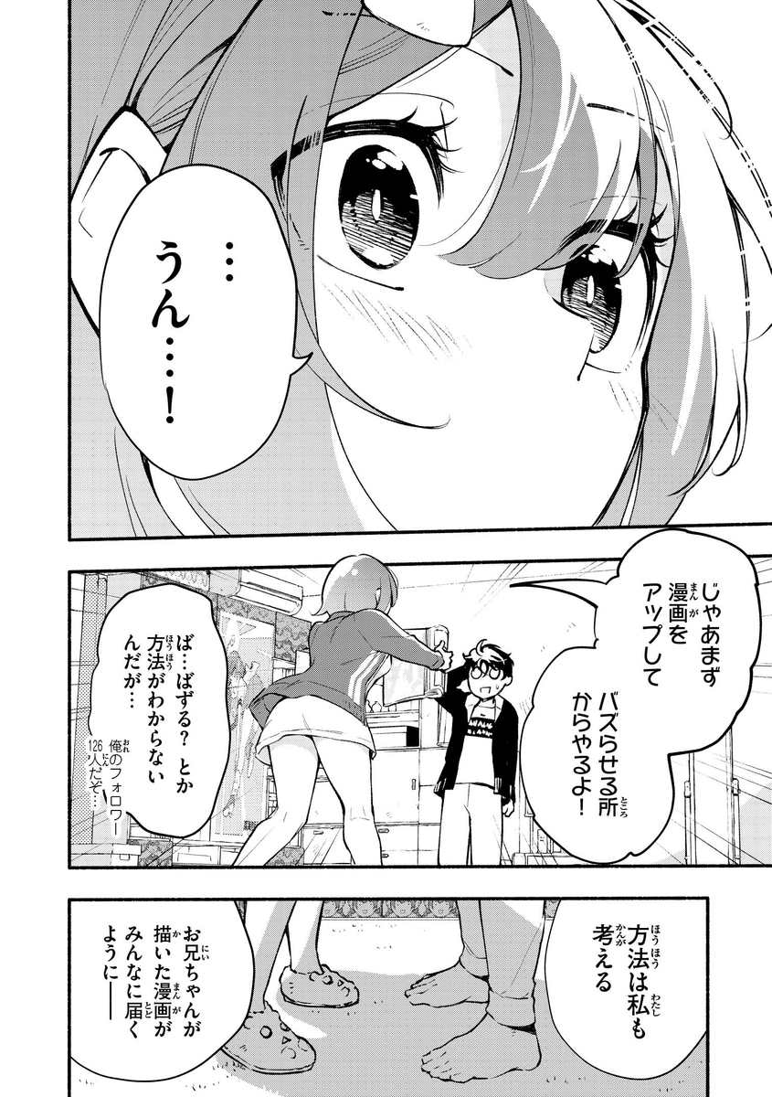 (12/12) 