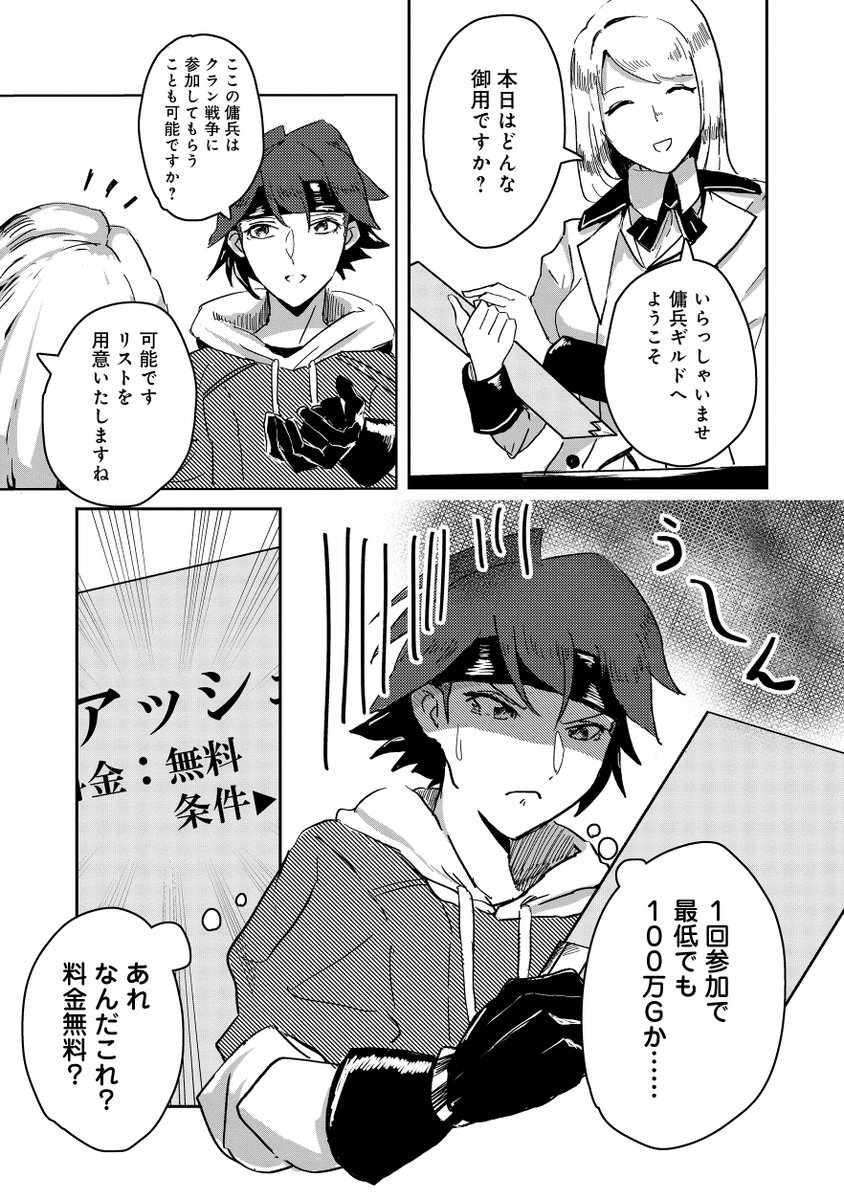 (5/8) 