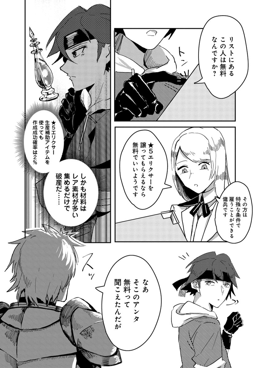 (5/8) 
