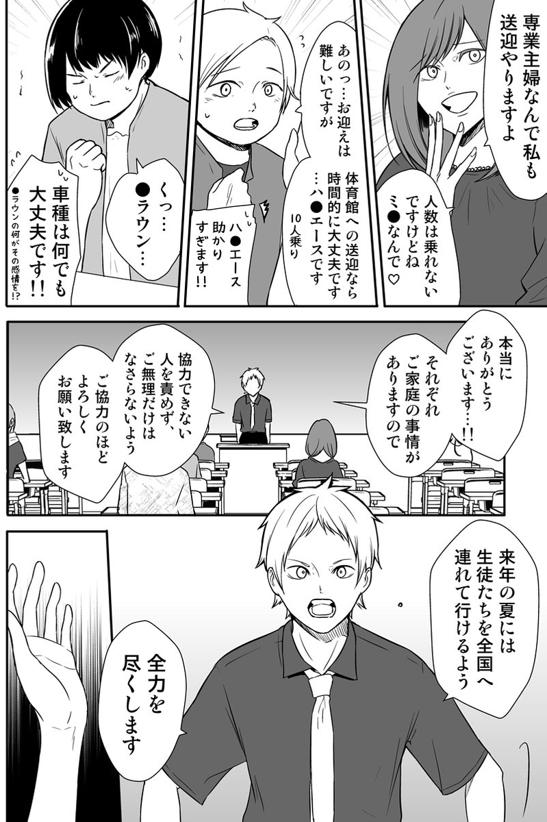 (4/5) 