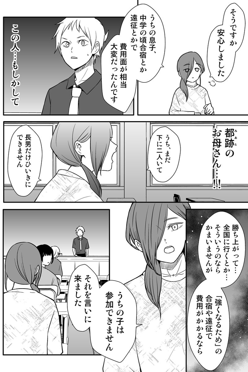 (3/5) 
