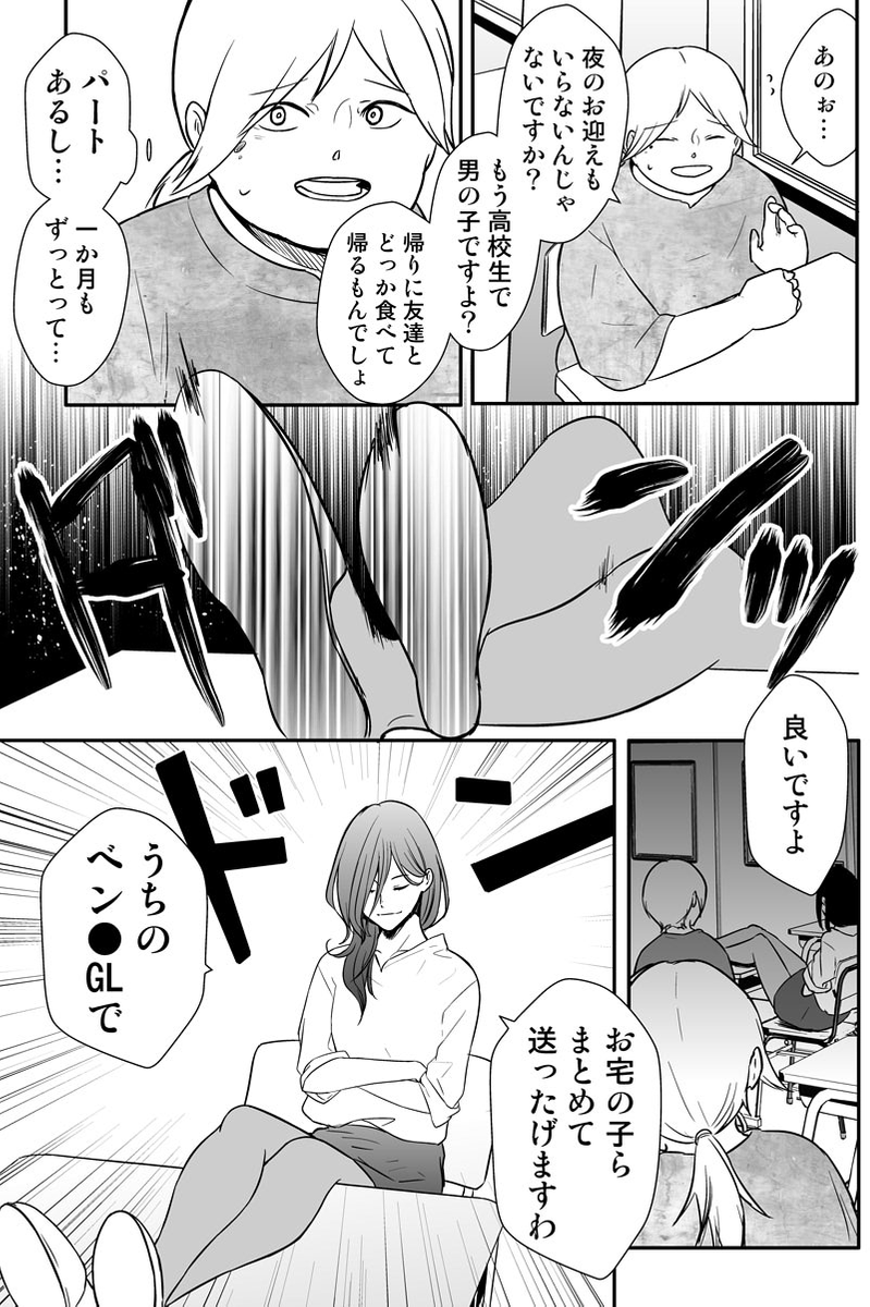 (4/5) 