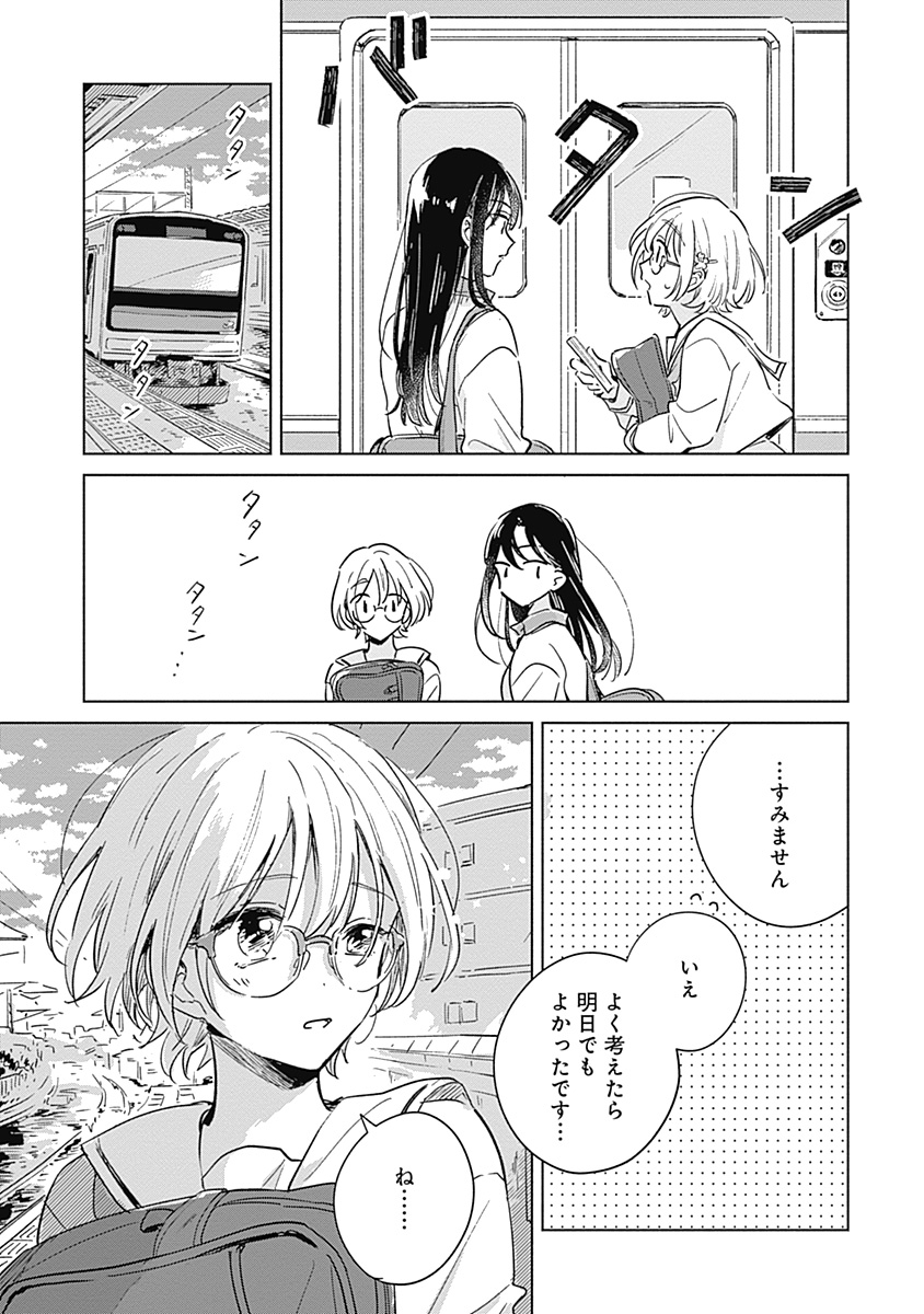 (4/4)
続きはこちらから読めます→https://t.co/I6BP3jg7k2 