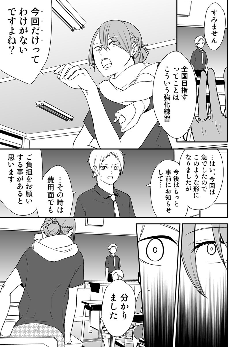 (4/5) 