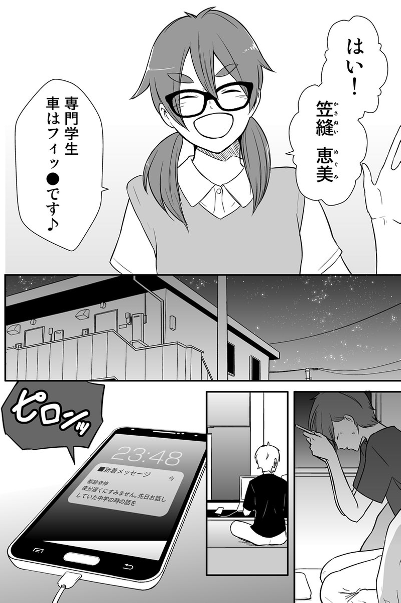 (5/5)
※Twitter 一括アップくんより送信
https://t.co/pr4aFyEC0b 