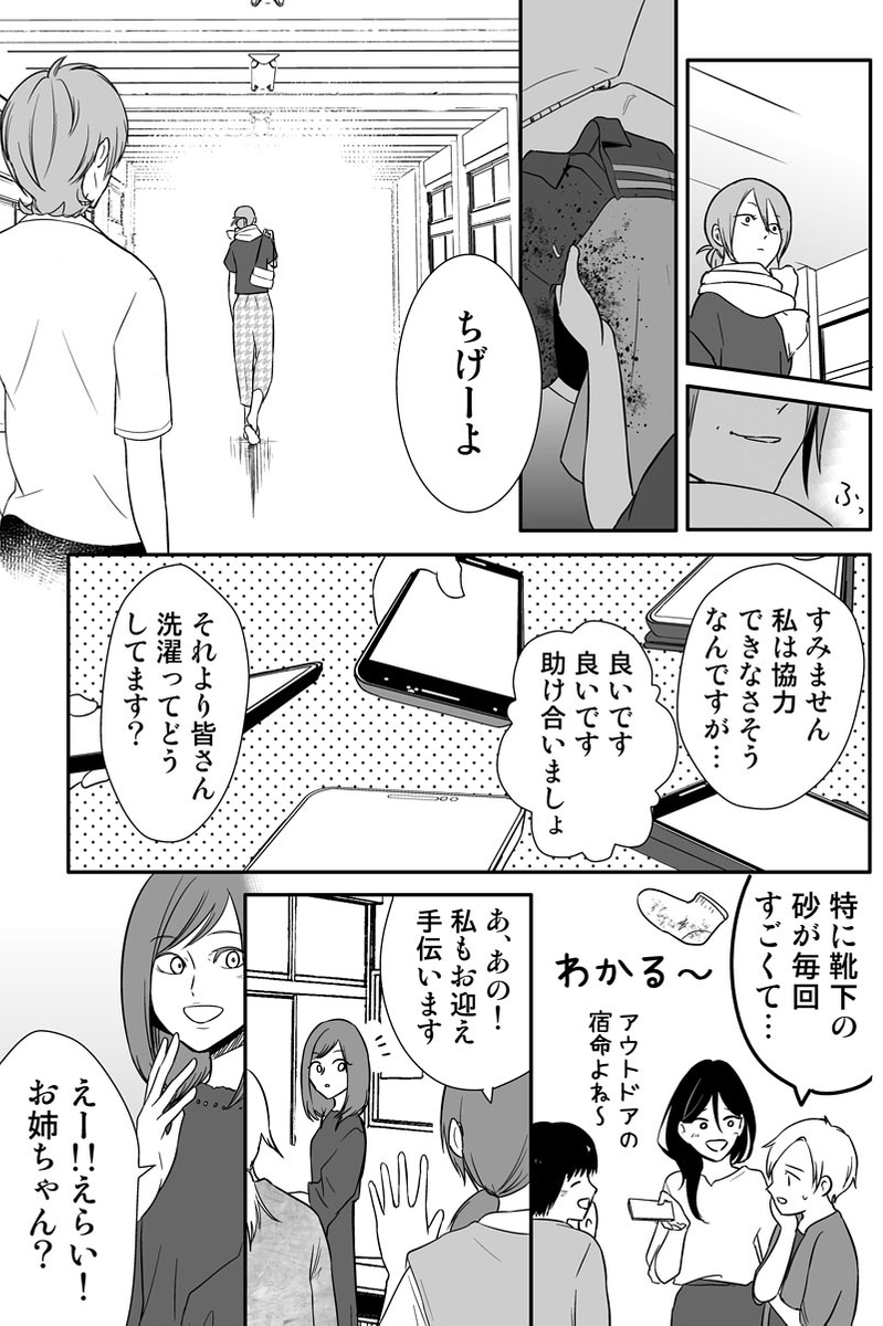 (5/5)
※Twitter 一括アップくんより送信
https://t.co/pr4aFyEC0b 