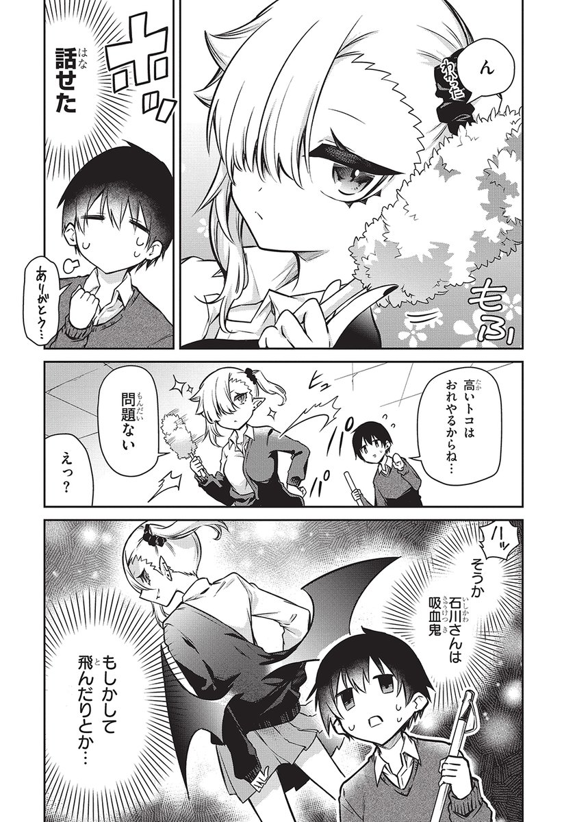 (2/5) 
