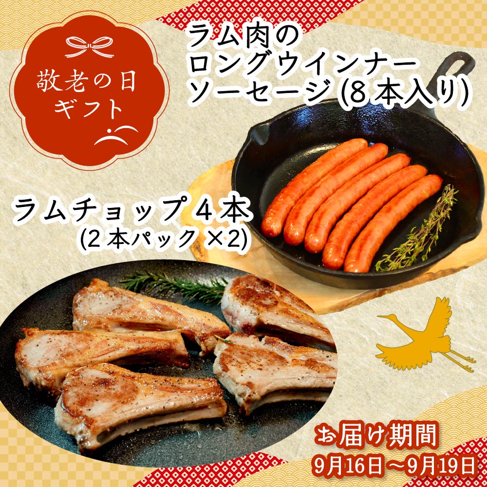 アイスランドラム通販 エイディース Eydis Eydis Shop Twitter