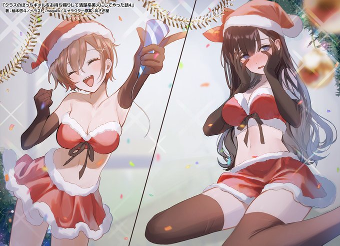 柚本悠斗のtwitterイラスト検索結果