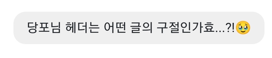 당포🐬 tweet media