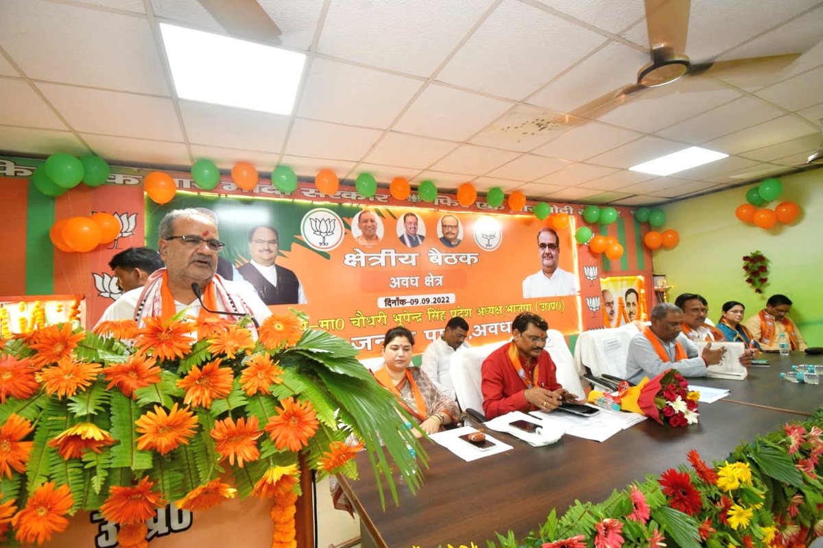 Bhupendraupbjp's tweet image. आज लखनऊ क्षेत्रीय कार्यालय पर अवध क्षेत्र की &apos;संगठनात्मक बैठक&apos; को सम्बोधित किया।