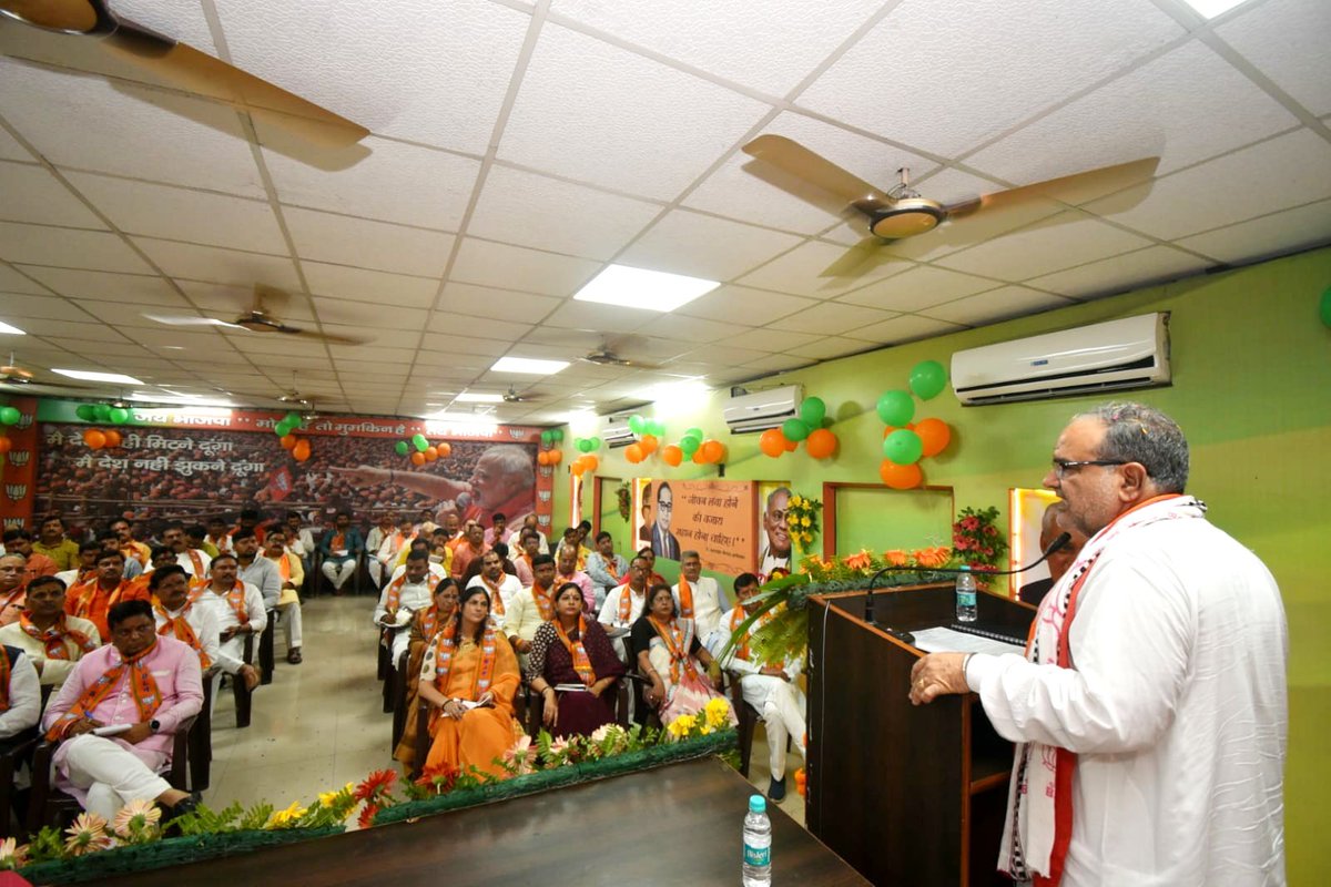 Bhupendraupbjp's tweet image. आज लखनऊ क्षेत्रीय कार्यालय पर अवध क्षेत्र की &apos;संगठनात्मक बैठक&apos; को सम्बोधित किया।