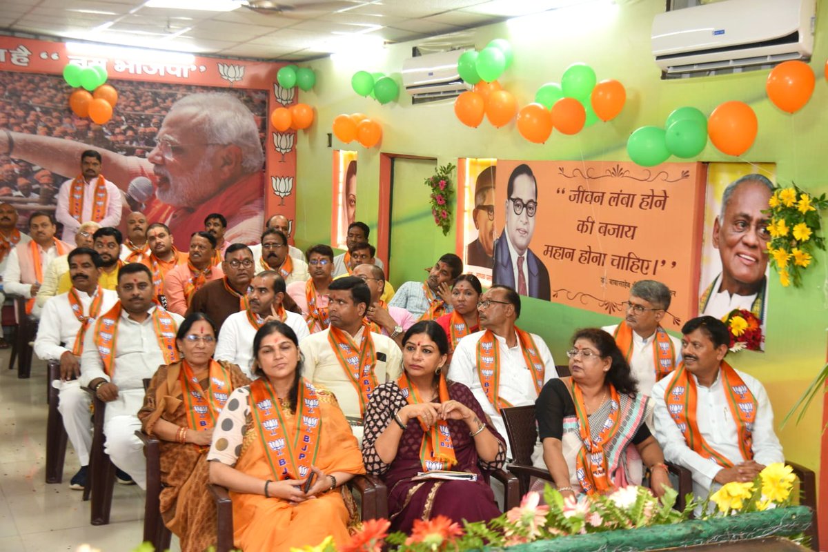 Bhupendraupbjp's tweet image. आज लखनऊ क्षेत्रीय कार्यालय पर अवध क्षेत्र की &apos;संगठनात्मक बैठक&apos; को सम्बोधित किया।