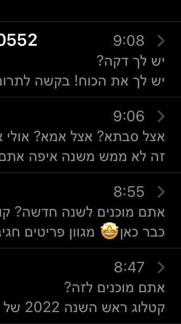 funkjunkmonkey's tweet image. אחי, אפשר להעתיק ממך רגע?