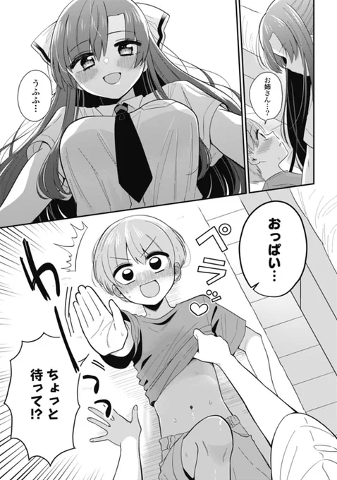 (5/5) 