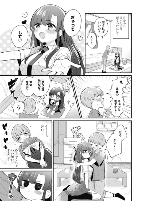 (4/5) 