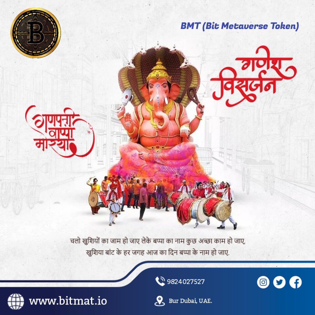 Bmtcoin's tweet photo. #BMT #metaverse #ProjectMetaverse #cryptocurrency #BMTCOIN #altcoin #altcoinnews #crypto #nft #Bitmataversetoken #Gujaraticrypto #bitcoin https://t.co/qXs5otdlsa