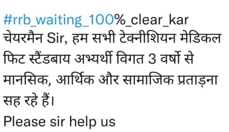 Abhishe17554963's tweet photo. #rrb_all_waiting_clear_karo
Please clear all technician waiting
#AshwaniVaishnaw
#DRMPRAYAGRAJ,NCR https://t.co/8wvly7IUdM
